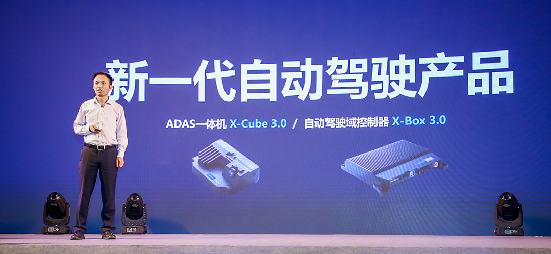 尊龙凯时发布SDV全栈智能方案新产品插图6