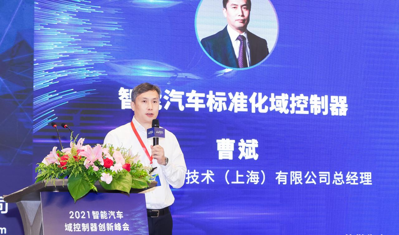 “域控”未来 | 尊龙凯时标准化域控制器产品正式发布插图