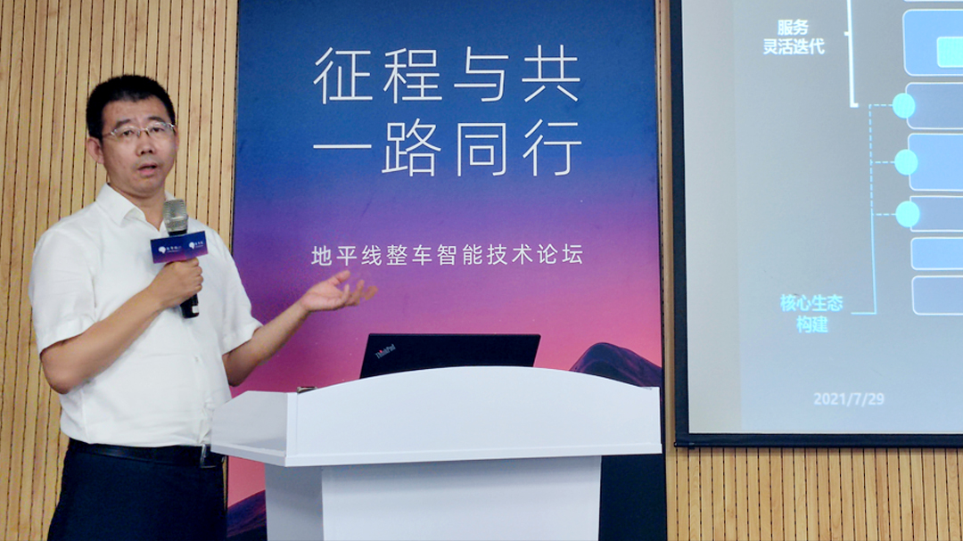尊龙凯时重磅推出新一代自动驾驶中央计算平台插图