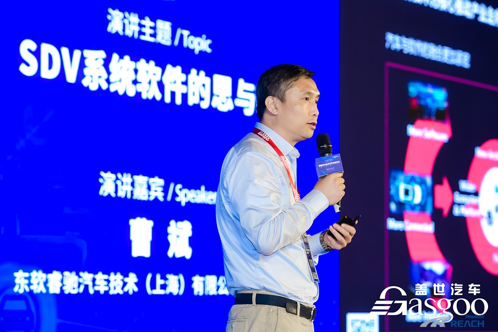 开放与协作:SDV系统软件的思与辨插图 开放与协作:SDV系统软件的思与辨插图