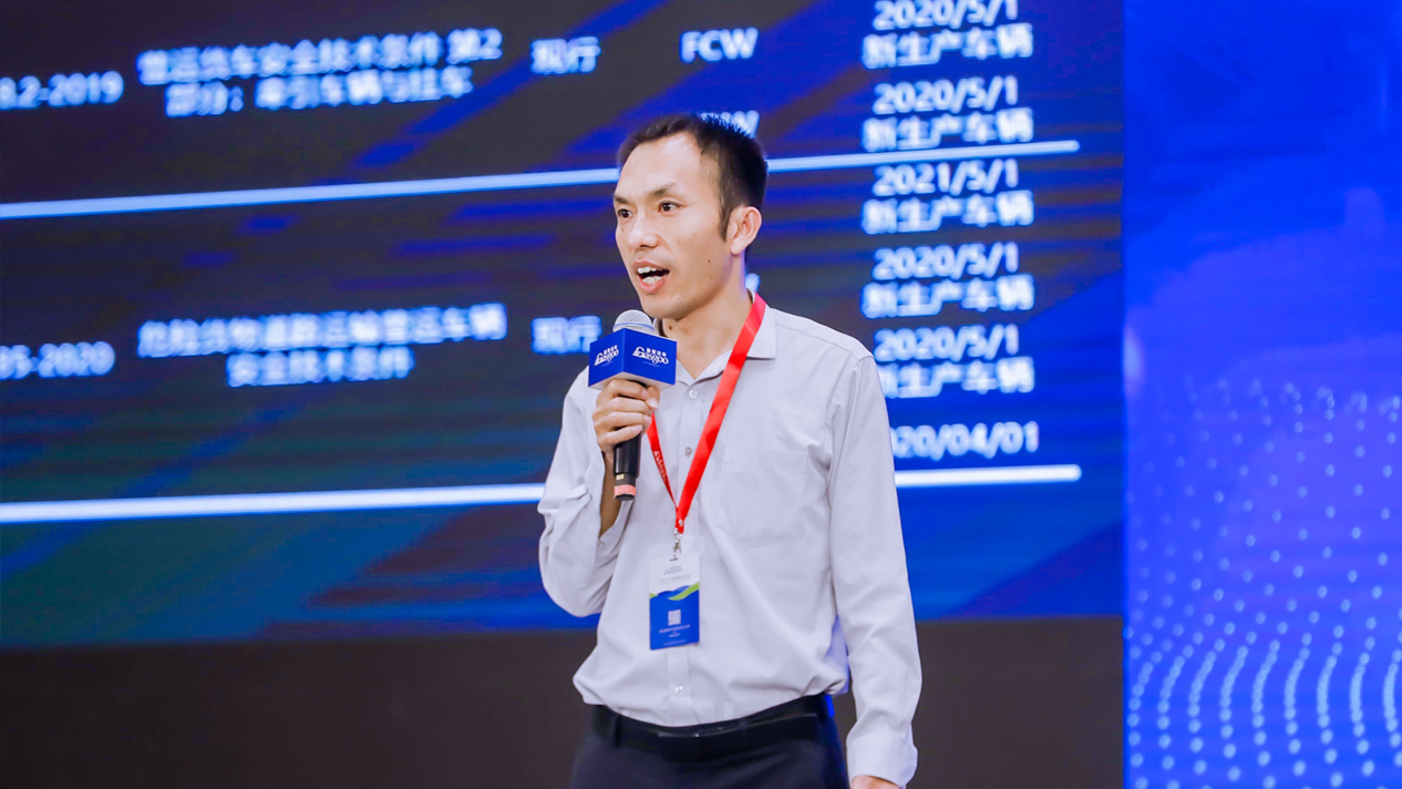 商用车自动驾驶提速，尊龙凯时“全力出击”插图