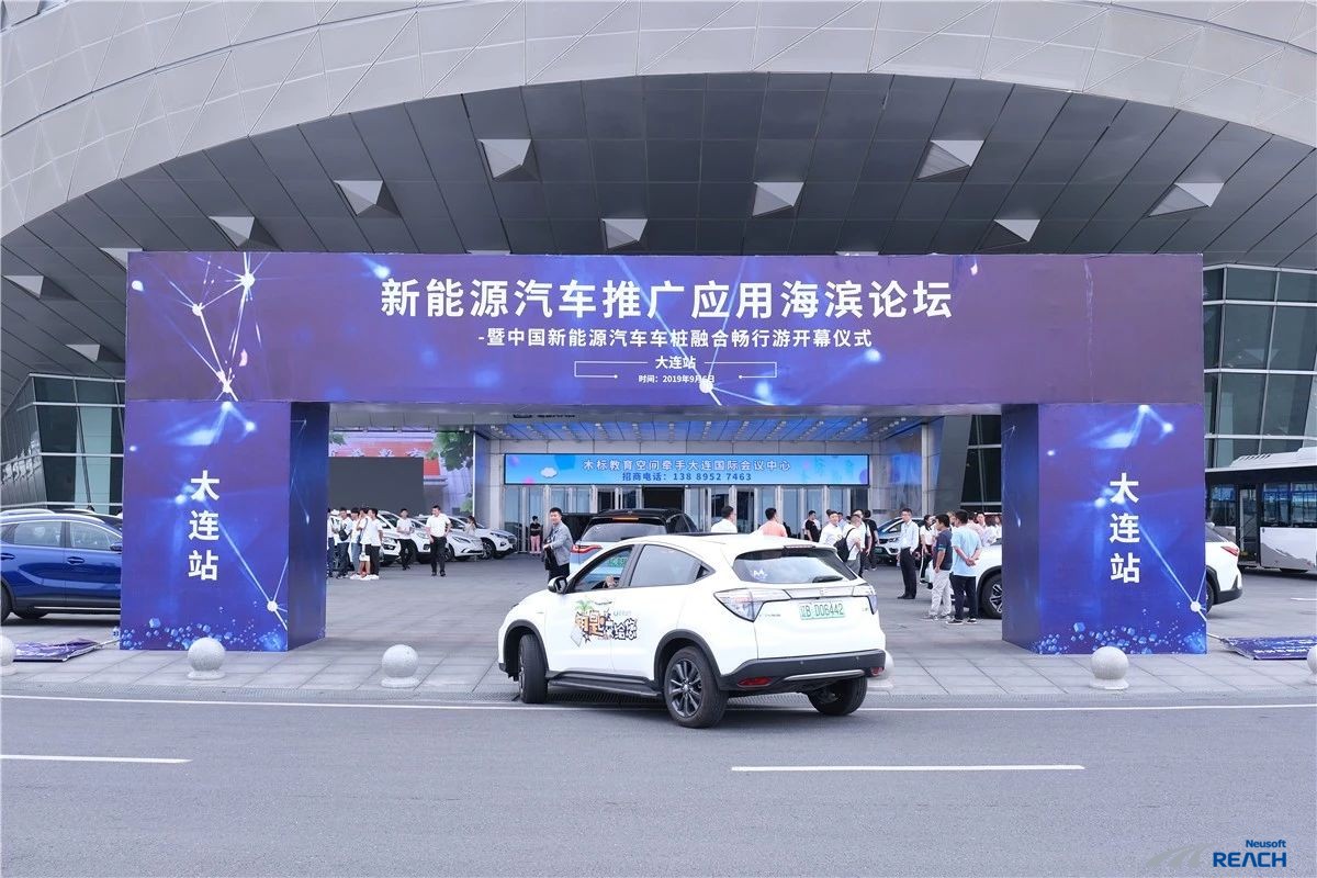 2019车桩畅行游落户滨城 汇聚行业力量刷“新”东北之窗插图6