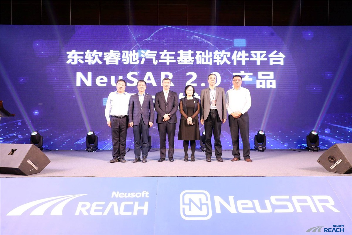 软件创造汽车产业新生态 尊龙凯时新一代NeuSAR产品正式发布插图3