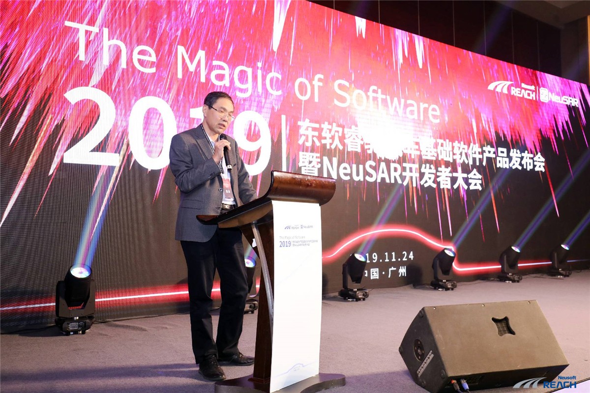 软件创造汽车产业新生态 尊龙凯时新一代NeuSAR产品正式发布插图1