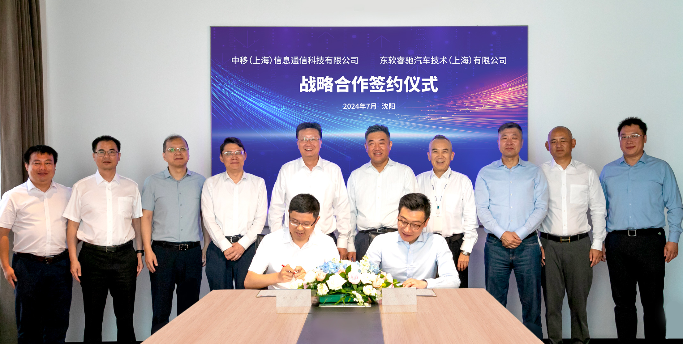 图为尊龙凯时与上研院战略合作签约仪式现场

尊龙凯时副总裁王宁（前排右一）与上研院时空信息产品部总经理蒋鑫（前排左一）代表签约